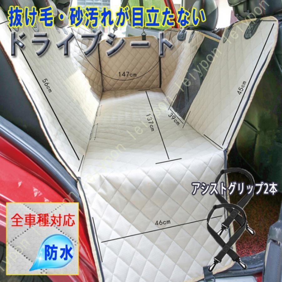 ドライブボックス 犬 ペット 犬用 車 後部座席用 カーシート 防水 可愛い 軽自動車 全車種 小型犬 中型犬 大型犬 メッシュ窓 取付簡単 キズ防止 ドライブ｜ToshinPL