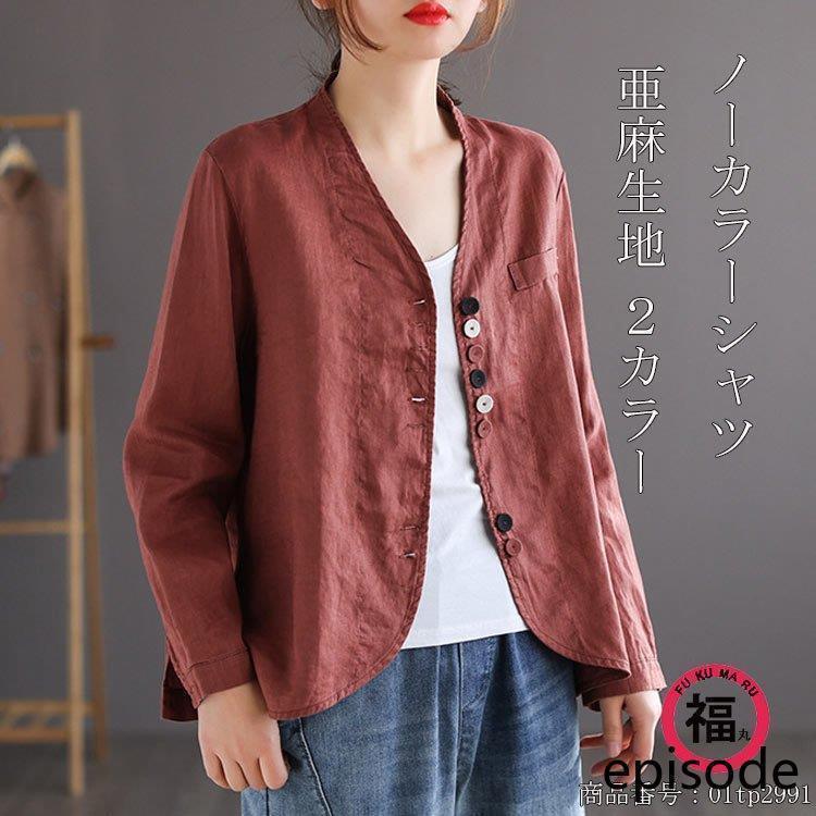 プルオーバー リネンプルオーバー 綿麻プルオーバー ジレー 長袖 名取り草 レディース トップス ライトアウター 通気性 前くい違い 歳月 心地よい コーデ 無地 分かりやすい