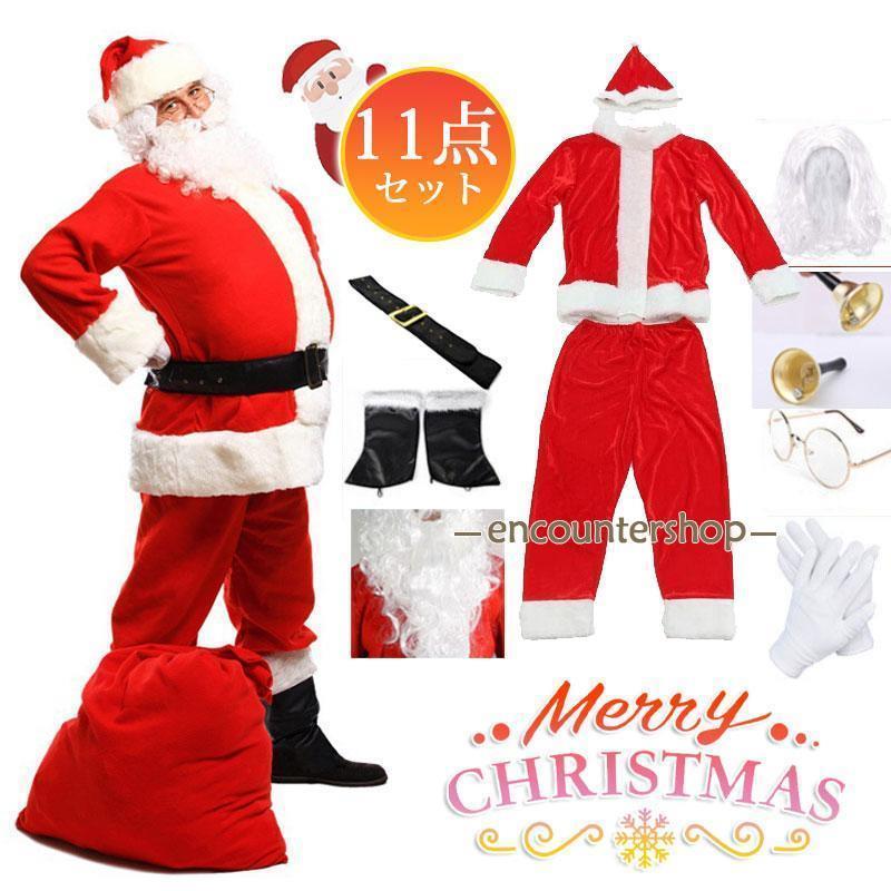 11点仕掛ける 聖ニコラス 成人男性 クリスマス メンズ コスプレ お召しもの 仮面舞踏会 お召しもの 成年者 変身 寄りあい でき事 差し上げ物 気が大きい大きさ