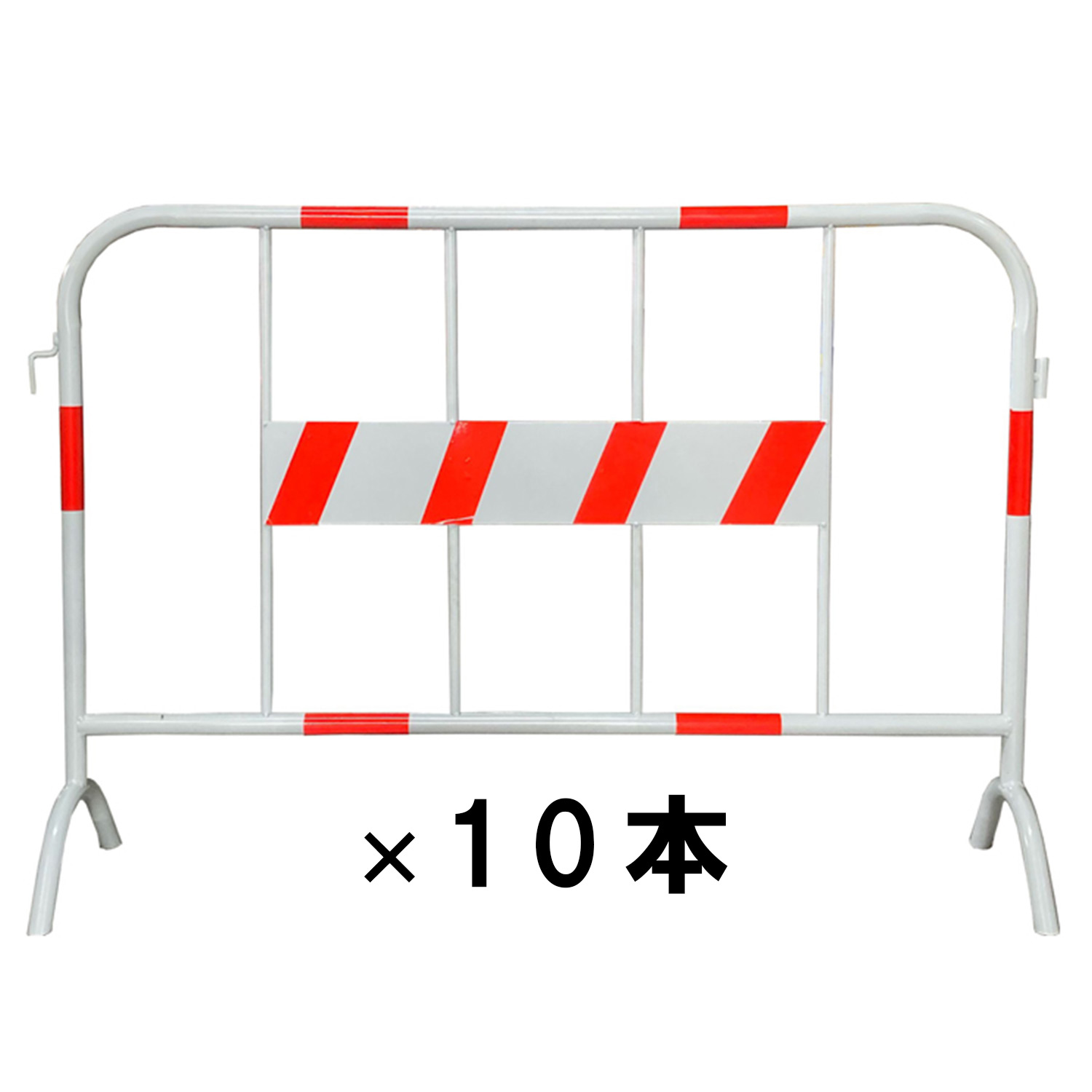 GATE-TECH(論理ゲートテック) スチールバリア １０本仕掛ける【白いこと赤いこと】 駒寄せ 防柵 GT-SB-WR10S