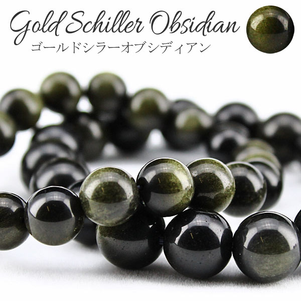 楽天市場】シナバーインクォーツ ブレスレット 8mm シナバー