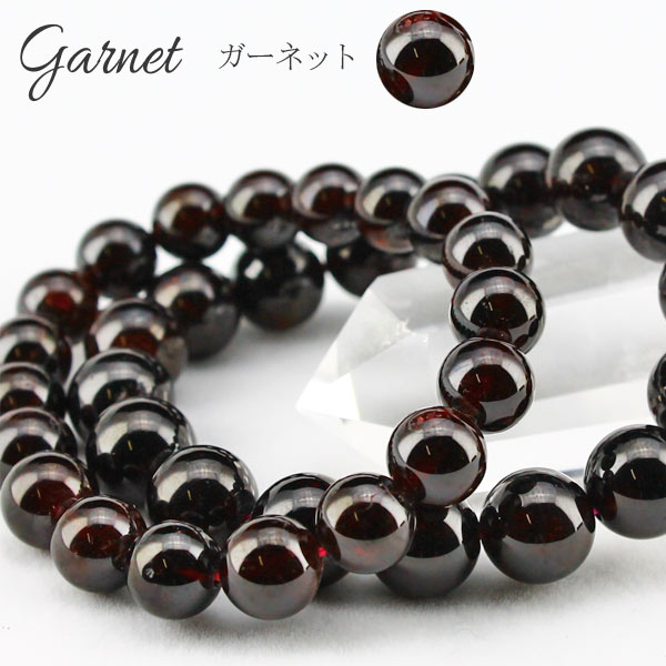 【楽天市場】ガーネット ブレスレット 10mm 10.5mm 11mm 12mm メンズ レディース ブレス 柘榴石 garnet Bracelet  ざくろ石 ランダム発送 メール便可 [M便 1/10] : 天然石・パワーストーンの東昇