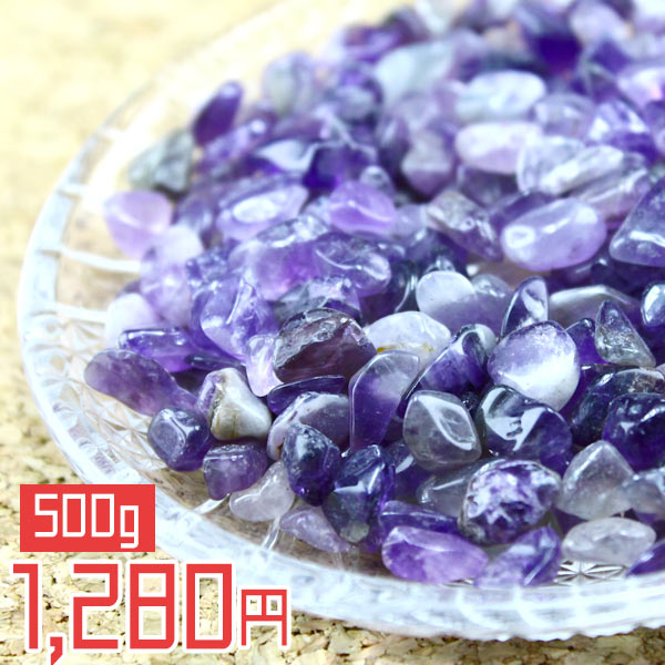 楽天市場】天然石 さざれ アメジスト 紫水晶 大粒100g ブルー 2