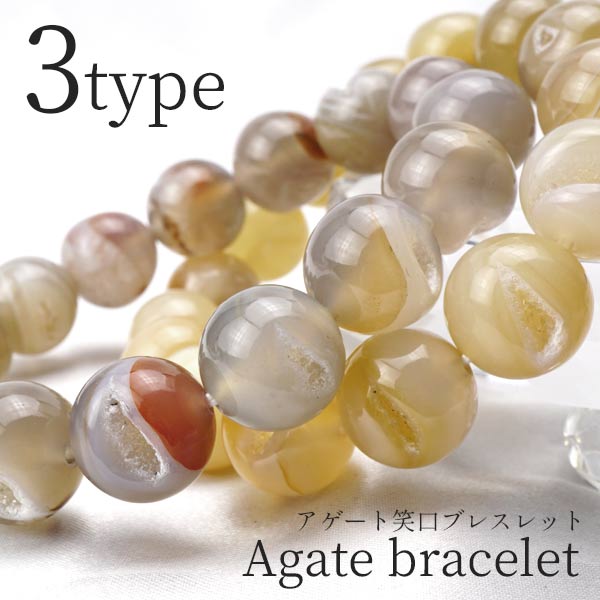 楽天市場】ドゥルージーアゲート 笑口瑪瑙 12mm ホワイト パープル