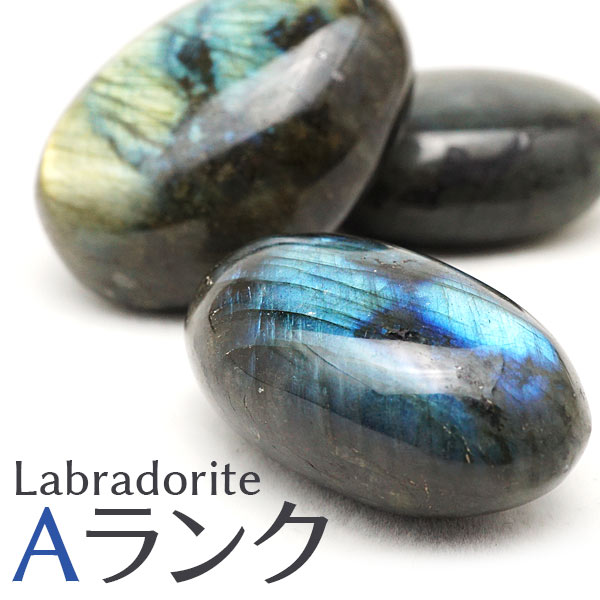 楽天市場】ラブラドライト 六角柱 原石 約40g〜110g labradorite