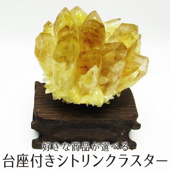 楽天市場】シトリン ポイント シトリン 六角柱 好きな商品が選べる