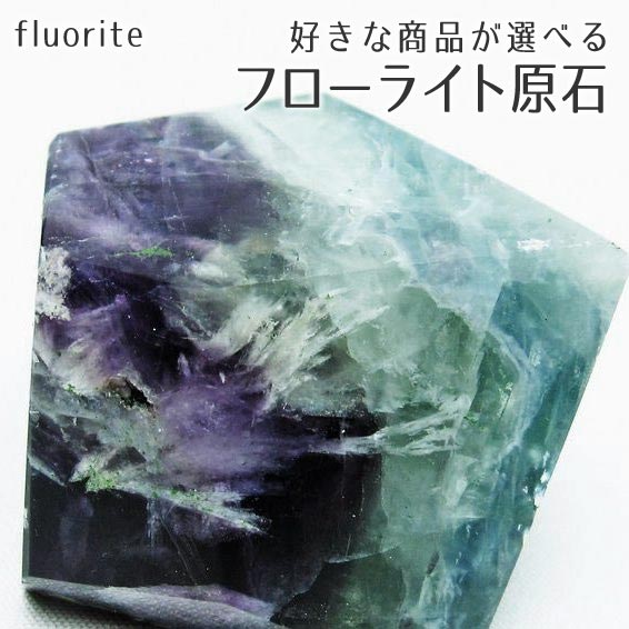 楽天市場】フローライト スフィア 丸玉 台座付属 好きな商品が