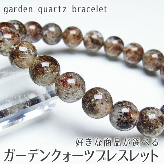 楽天市場】ガーデンクォーツ リング 指輪 フリーサイズ 好きな