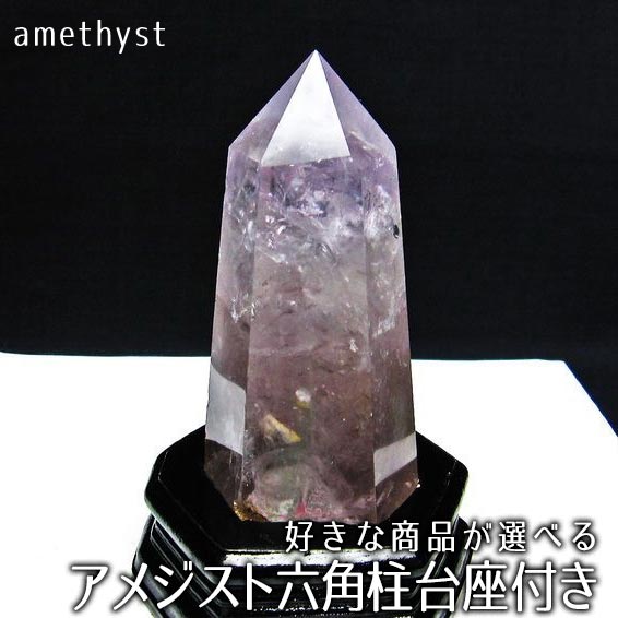 楽天市場】アメジスト クラスター アメジスト 原石 ウルグアイ産 楽天市場】アメジスト クラスター アメジスト 原石 ウルグアイ産