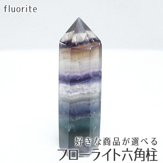 moon様 4点おまとめモリオンポイント♡六角柱♡タワー♡No.1324 楽天市場】モリオン 黒水晶 六角柱 ポイント 山東省産 浄化 魔