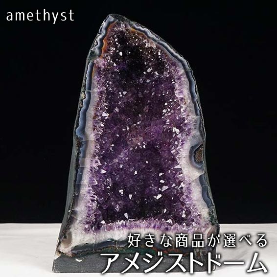 楽天市場】アメジスト クラスター アメジスト 原石 ウルグアイ産 好きな商品が選べる 台座付き amethyst 本物 アメシスト アメティスタ パワーストーン  天然石 浄化 風水 玄関 一点物 : 天然石・パワーストーンの東昇