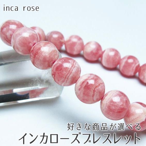 楽天市場】ルチルクォーツ ブレスレット 12mm｜bracelet rutilelated quartz ブレス パワーストーン 天然石 ルチレイテッド クォーツ 一点物 送料無料 [M便 1/10] 211-3986 : 天然石・パワーストーンの東昇