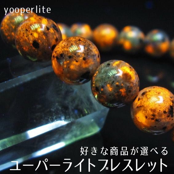 楽天市場】ルチルクォーツ ブレスレット 12mm｜bracelet rutilelated quartz ブレス パワーストーン 天然石 ルチレイテッド クォーツ 一点物 送料無料 [M便 1/10] 211-3986 : 天然石・パワーストーンの東昇