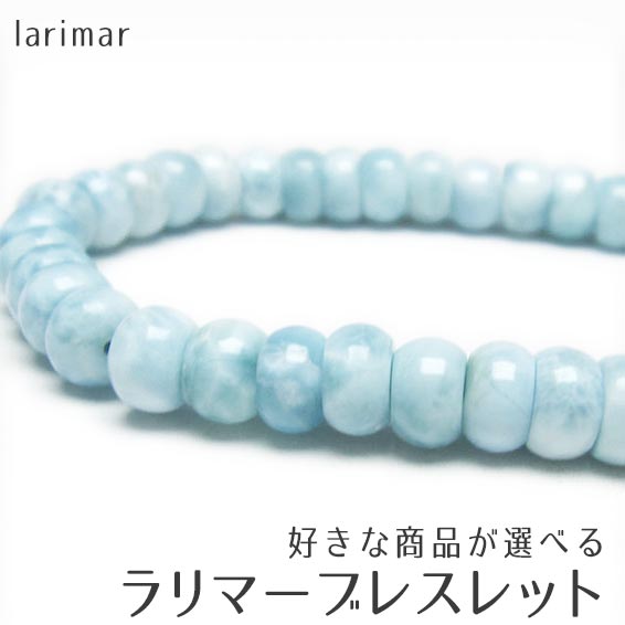 楽天市場】クンツァイト ブレスレット 7mm ブレス bracelet