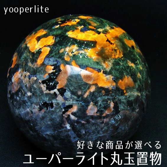 楽天市場】＼PT5倍＆最大2,000円OFF／ ユーパーライト 六角柱