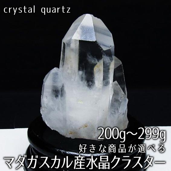 楽天市場】水晶 クラスター 水晶 原石 台座付き 好きな商品が選べる 浄化 風水 crystal quartz 置物 浄化用 クラスター型 水晶  すいしょう パワーストーン 天然石 一点物 : 天然石・パワーストーンの東昇