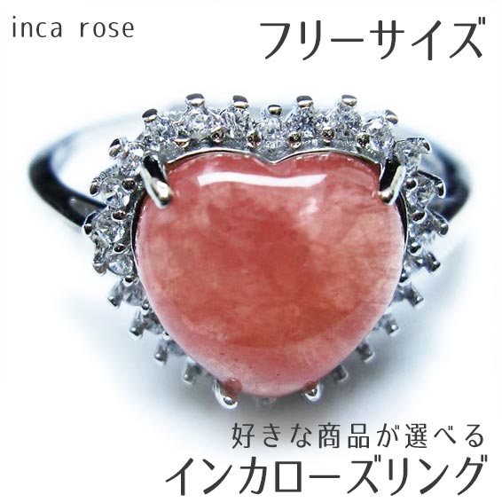 楽天市場】【ぽっきり 1000円 送料無料】 パワーストーン リング