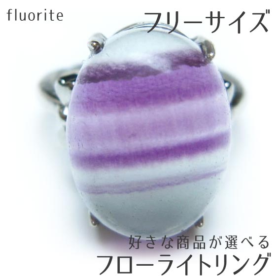 502 ラベンダーフローライトリング 502 ラベンダーフローライトリング