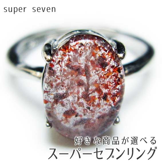 楽天市場】ガーデンクォーツ リング 指輪 フリーサイズ 好きな