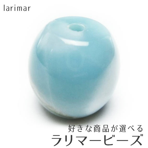 お客　ラリマーブレスレット　iAk様 ラリマーブレスレット 8mm(LARIMAR): 『岩座(いわくら)』公式通販