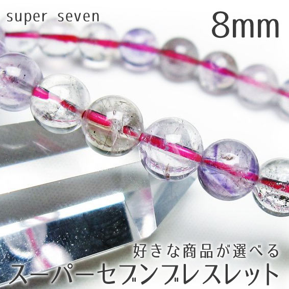 楽天市場】パワーストーン ブレスレット エンジェルラダークォーツ