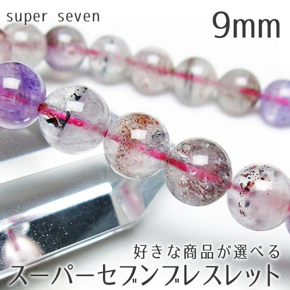 天然無理　オーラライト23のマルチカラー玉パワーストーンブレスレット★AB855 楽天市場】パワーストーン ブレスレット オーラライト23 マルチ