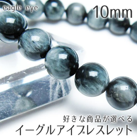 楽天市場】ブラックエレスチャルクォーツ ブレスレット 好きな