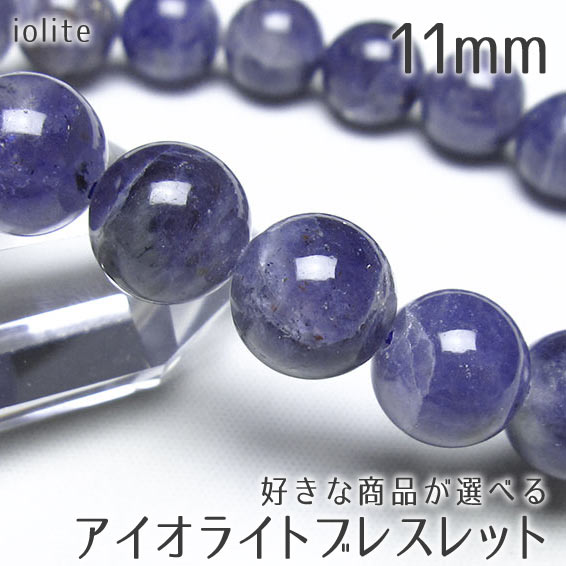 楽天市場】クンツァイト ブレスレット 7mm ブレス bracelet
