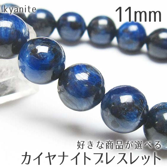 Kaya◆ブルームーンストーン×アフガナイトブレスレット✧14kgf Kaya様専用◇ブルームーンストーン×アフガナイトブレスレット✧14kgf