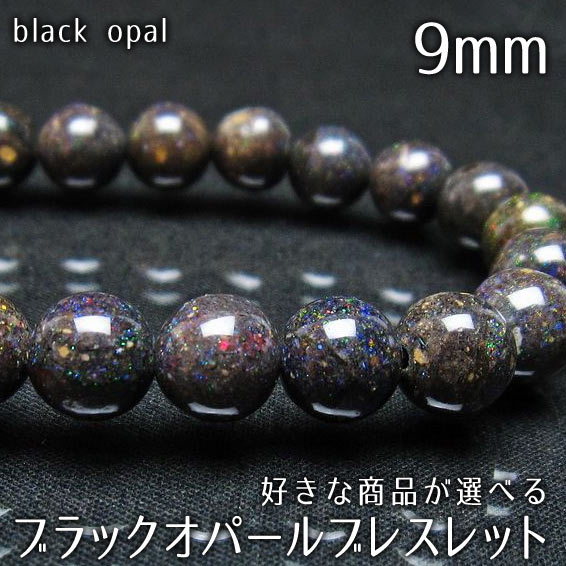 楽天市場】シナバーインクォーツ ブレスレット 8mm シナバー