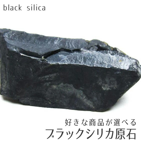 北海道上ノ国産　シリカ原石4.8kg 000000000043_0I70Ep1.jpg