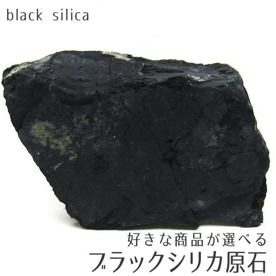 北海道　上ノ国　ブラックシリカ　マット　シリカブラックフリーシート 楽天市場】ブラックシリカ シート 遠赤外線 フリーシート