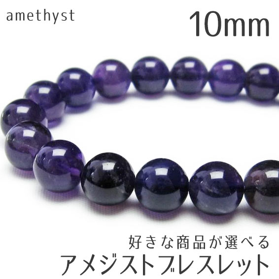 楽天市場】アメジスト バングル amethyst bangle 紫水晶 アメシスト