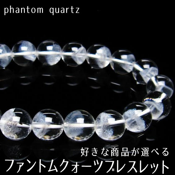 天然オーラライト23のマルチカラー玉パワーストーン9mmブレスレット☆AB854