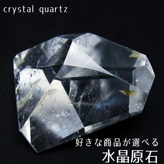 天然 水晶 六角柱 30センチ 大 運気 アップ 送料無料 天然透明 水晶ポイント (六角柱) 30グラム-40グラム 透明感抜群