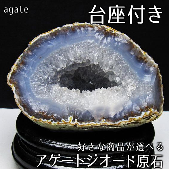 天然石　いるか　18cm 彫刻　瑪瑙　めのう　ジオード　彫り物　カーヴィング 天然石 いるか 18cm 彫刻 瑪瑙 めのう ジオード 彫り物