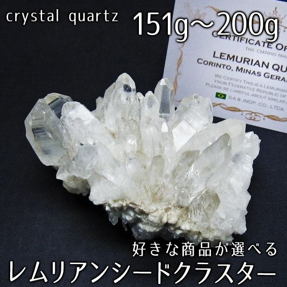 500★特別ご提供★氷のような原石【マダガスカル産『紫水晶』ロッククリスタル】❤️ クロム雲母入り水晶 662 マダガスカル - 鉱物標本・隕石標本販売のWeb