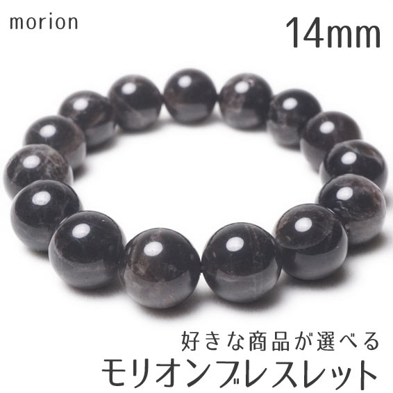 楽天市場】天然石 ブレスレット バングル サイズ変更 オプション