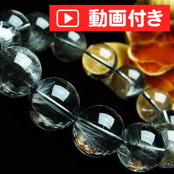 楽天市場】ブラウンルチルクォーツ ブレスレット 高品質 9.2mm