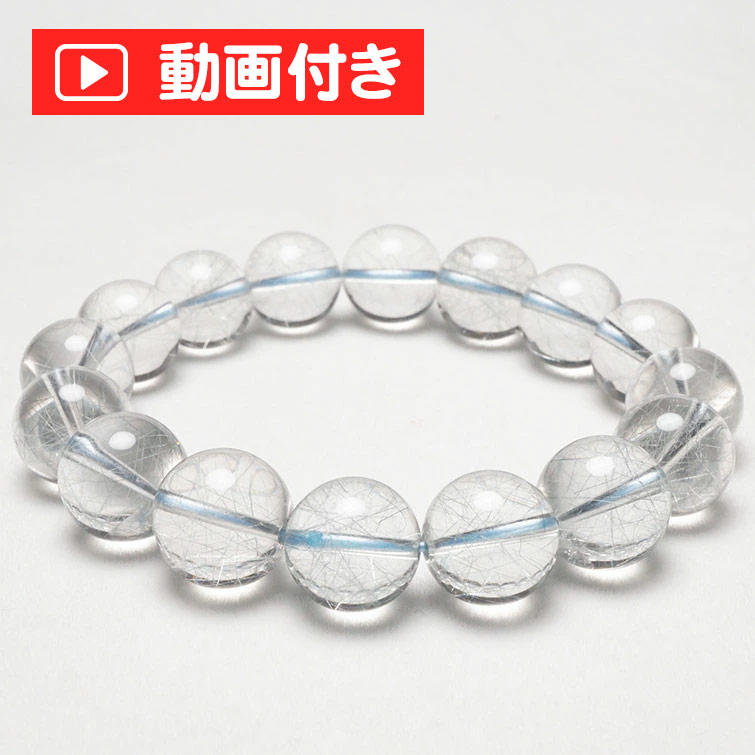 ブルールチル ブレスレット 13mm ルチルクォーツ 藍針水晶 bracelet ルチル ブレス rutile quartz メンズ レディース パワーストーン 天然石 一点物 [送料無料] 211-1920
