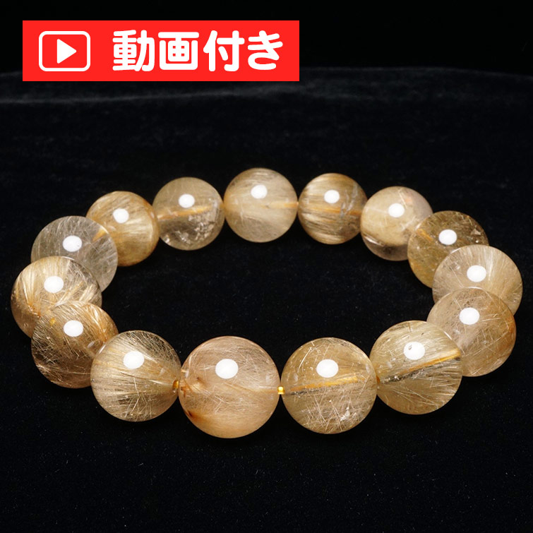 楽天市場】鑑別書付き 無処理 本物 AAA ゴールド ルチルクォーツ