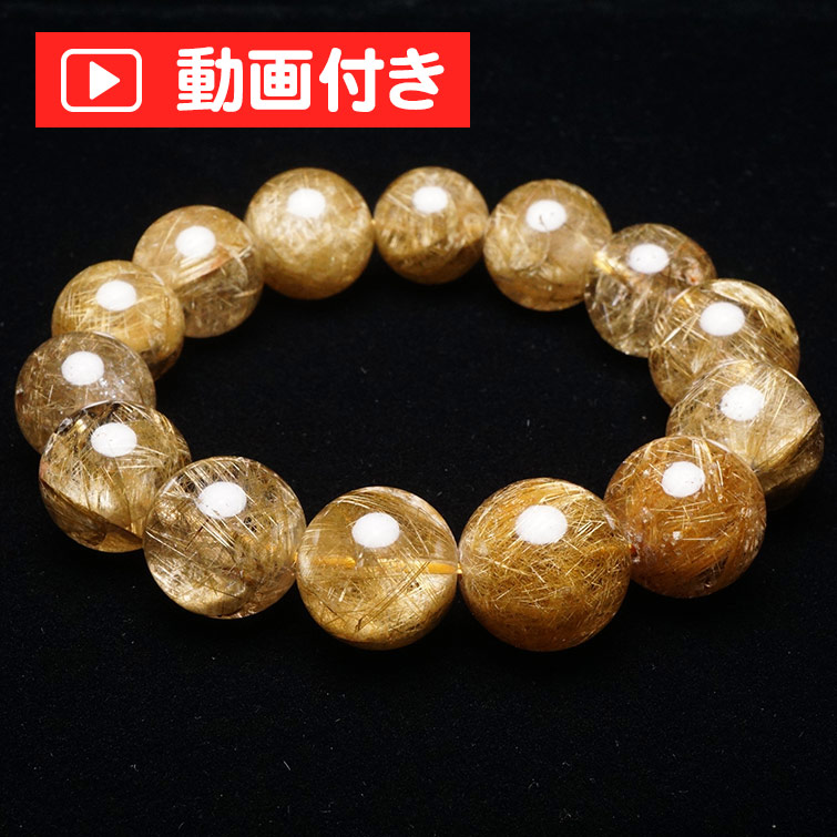 楽天市場】【目玉商品】【20％OFF】ルチルクォーツ ブレスレット