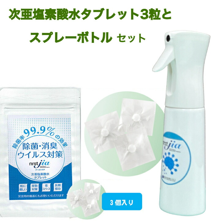 楽天市場】イーリフレックス ミスト専用タブレット（10錠入）AIM-TB01