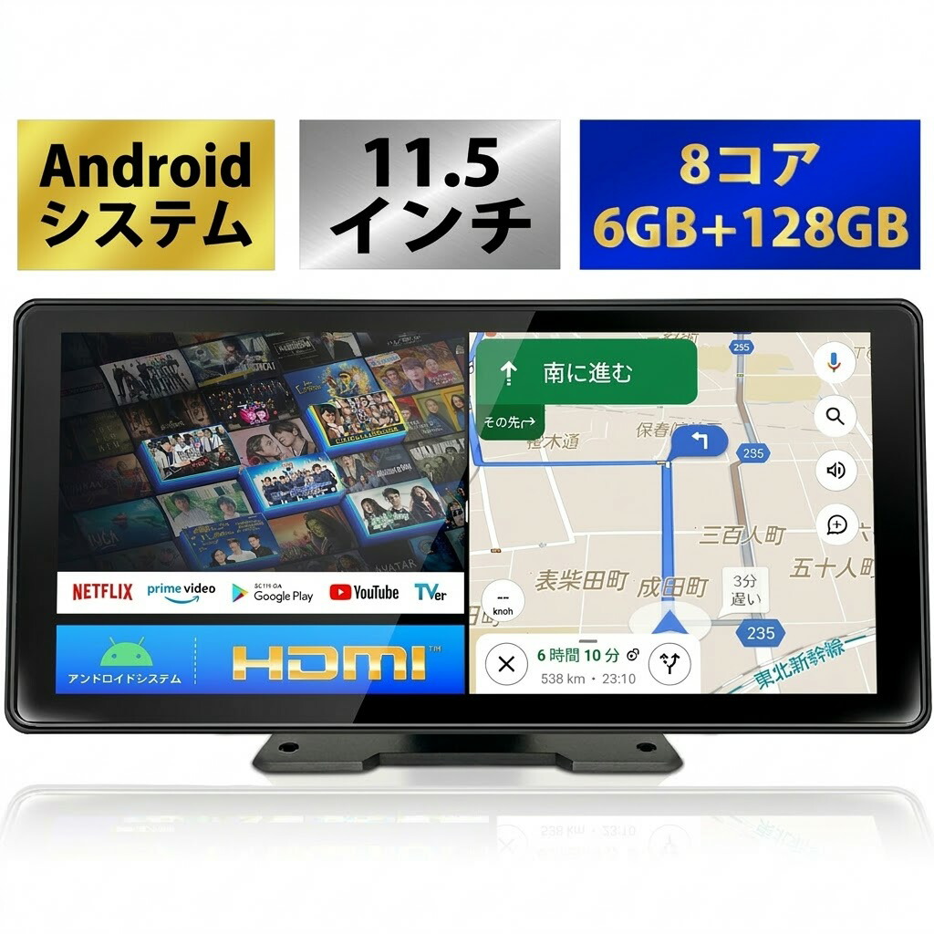 【人気型】ディスプレイオーディオ 11.5インチ 6＋128GB ROM android13 1600*720P カーオーディオ ワイヤレス apple carplay android auto ミラーリング カーナビ ポータブル Bluetooth5.0 IPSタッチパネル 2画面分割 オンダッシュ hdmi aux sd fm対応 GPS バック連動 KAR12W