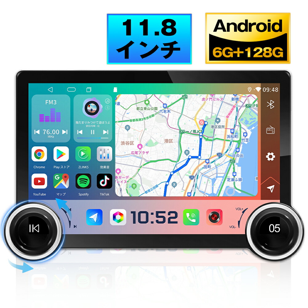 ②【大画面】10.26インチ ディスプレイオーディオ フロント カーナビ FM 楽天市場】ディスプレイオーディオ 10.26インチ 8コア 4＋64GB