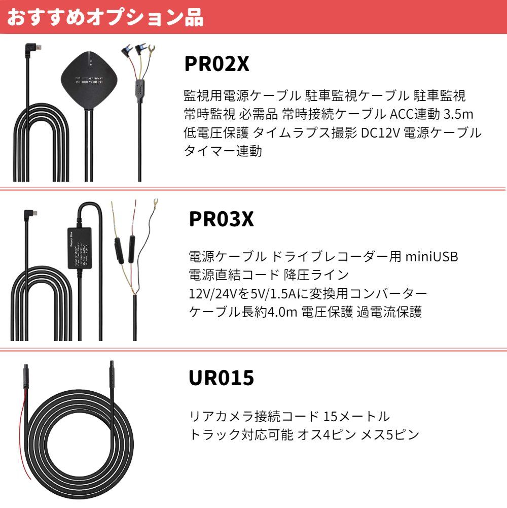 ドライブレコーダーミラー型リアカメラのみの後方フォロー特化設計12インチ超ワイド画面上下/左右反転可能フルHD1080PSONYIMX307センサー採用超強暗視HDR/WDR光の反射対策Gセンサー地デジTVノイズ対策済LED信号機対応高温対策駐車監視GPS1年保証