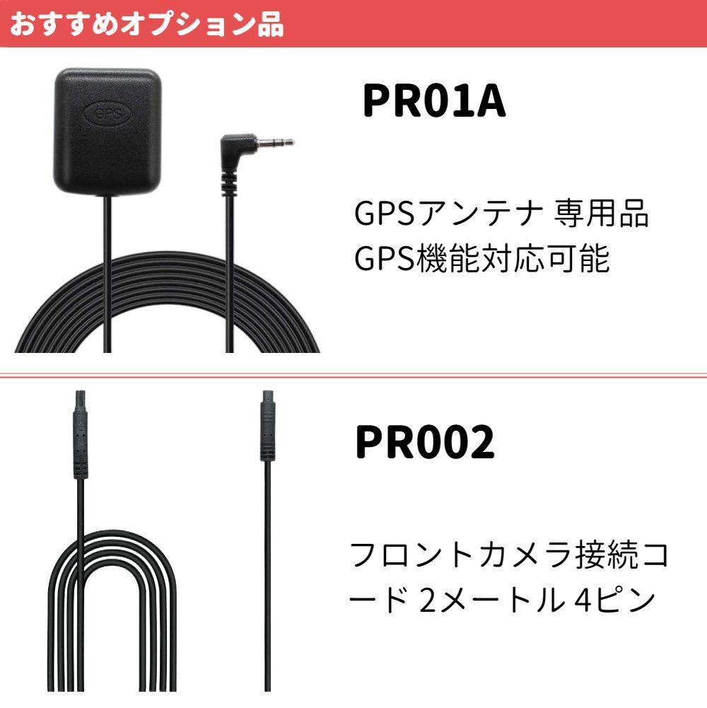 ドライブレコーダーミラー型リアカメラのみの後方フォロー特化設計12インチ超ワイド画面上下/左右反転可能フルHD1080PSONYIMX307センサー採用超強暗視HDR/WDR光の反射対策Gセンサー地デジTVノイズ対策済LED信号機対応高温対策駐車監視GPS1年保証