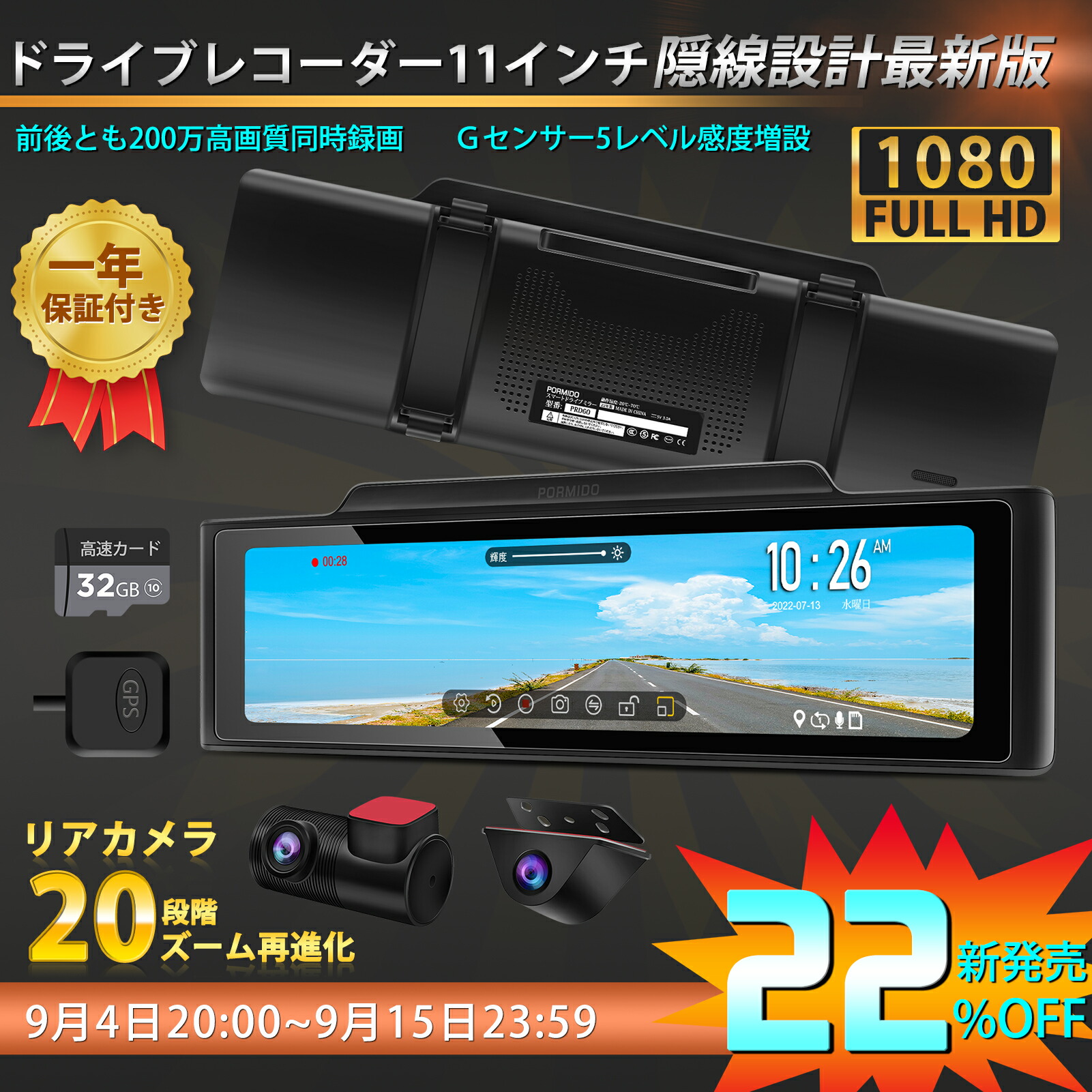 楽天市場】ドライブレコーダー KA10M/N4専用 監視用電源ケーブル 24時間駐車監視/タイムプラス対応 TypeC電源コネクター 過電流保護  低電圧保護 12V~24V車対応 5V輸出 3.5m 降圧ケーブル 必需品 ACC連動 タイマー連動 : TOSJAPAN