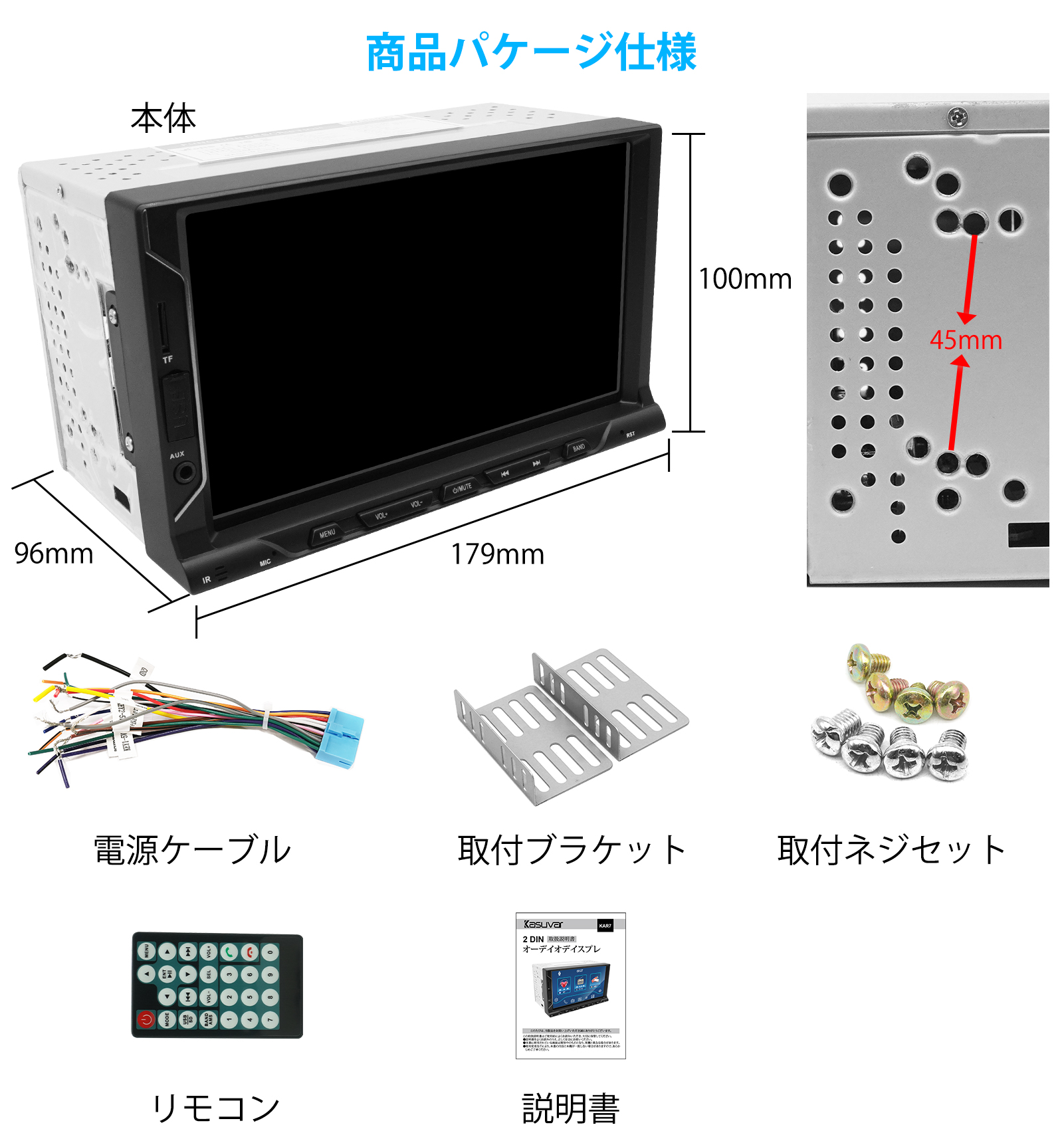 KASUVAR カスワー カーオーディオ 7インチ2DIN DVDプレーヤー C