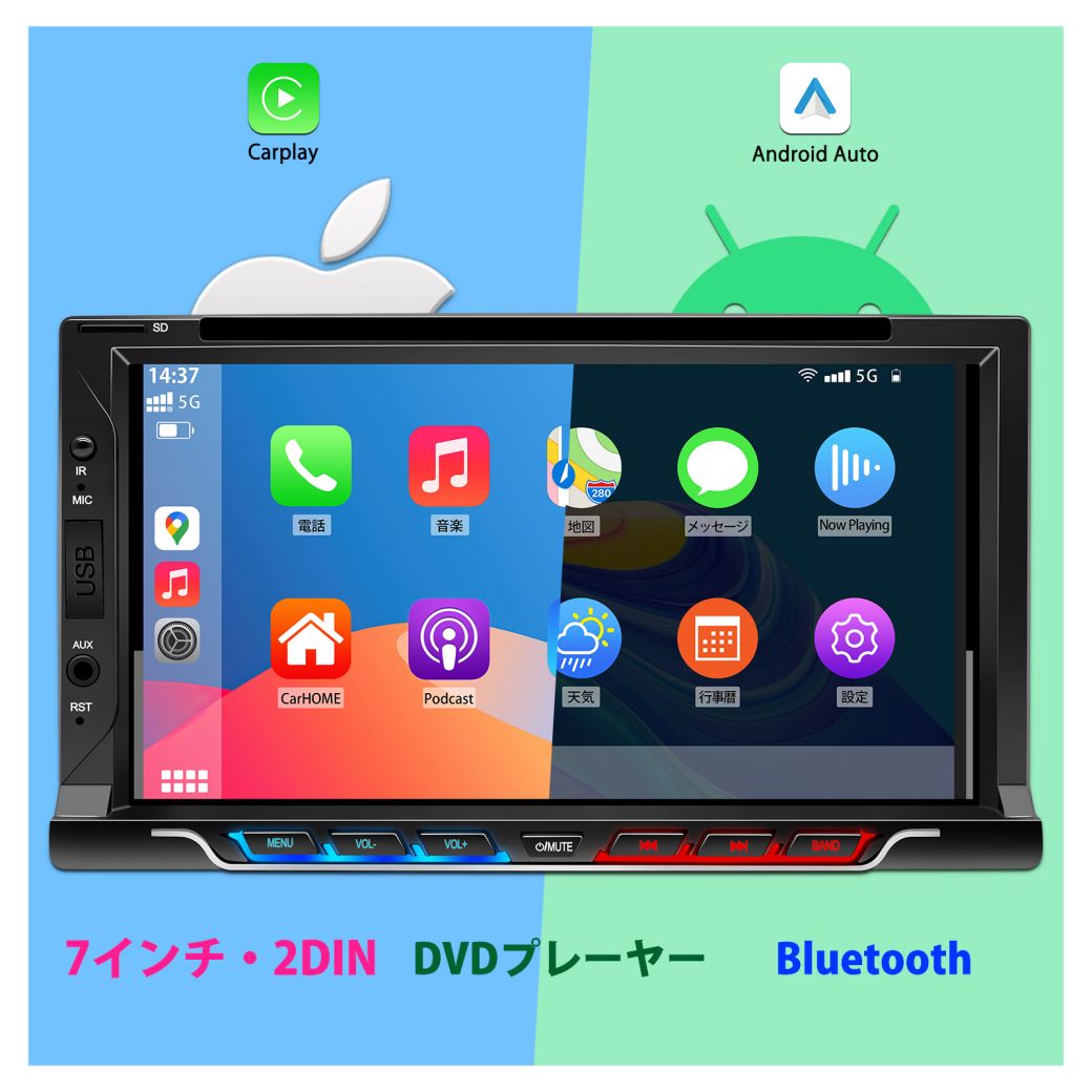 楽天市場】カーオーディオ 7インチ2DIN DVDプレーヤーCarPlay